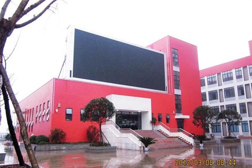 四川省安岳第一職業(yè)技術(shù)學(xué)校(安岳職業(yè)技術(shù)教育中心)學(xué)術(shù)廳