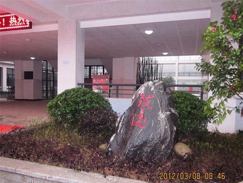 四川省安岳第一職業(yè)技術(shù)學(xué)校(安岳職業(yè)技術(shù)教育中心)環(huán)境
