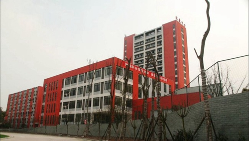 四川省安岳第一職業(yè)技術學校(安岳職業(yè)技術教育中心)綜合行政樓