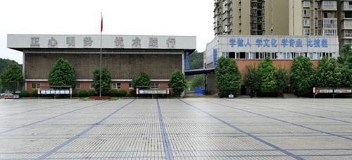 四川省簡陽市高級職業(yè)中學升旗臺