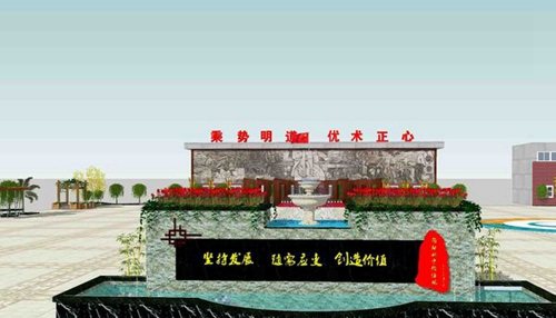 四川省簡陽市高級職業(yè)中學勵志水景