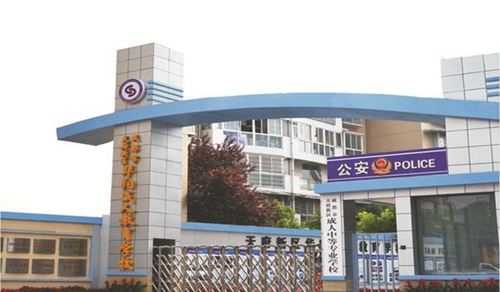 成都市天府新區(qū)成人中等專業(yè)學(xué)校學(xué)校大門(mén)