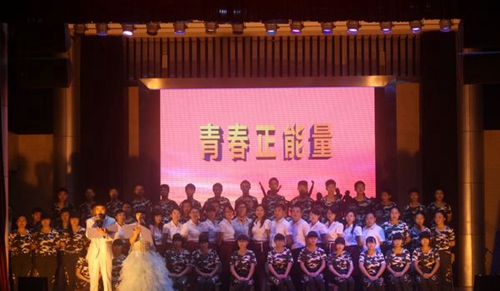 成都市天府新區(qū)成人中等專業(yè)學(xué)?！秷F(tuán)結(jié)就是力量》