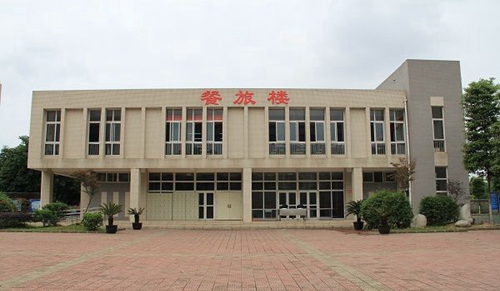 大邑縣技工學校餐旅樓