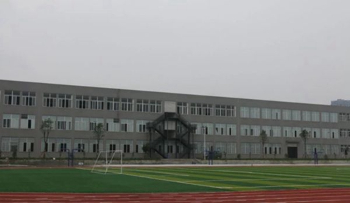 中國五冶大學(xué)高新校區(qū)足球場(chǎng)