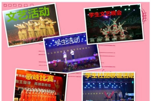 中國五冶大學(xué)高新校區(qū)文藝活動(dòng)