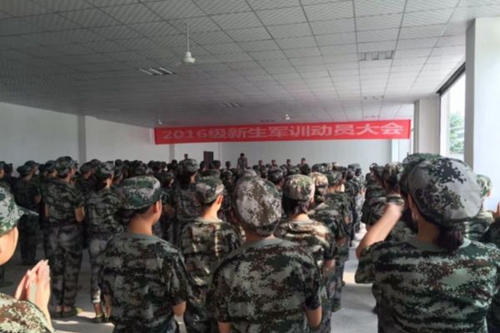 中國五冶大學(xué)高新校區(qū)軍訓(xùn)動(dòng)員