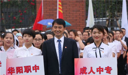成都市華陽職業(yè)中學(xué)教職工運動會