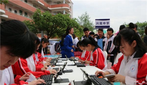 成都市華陽職業(yè)中學(xué)會計專業(yè)
