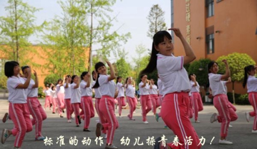 溫江區(qū)燎原職業(yè)技術(shù)學(xué)校運(yùn)動(dòng)