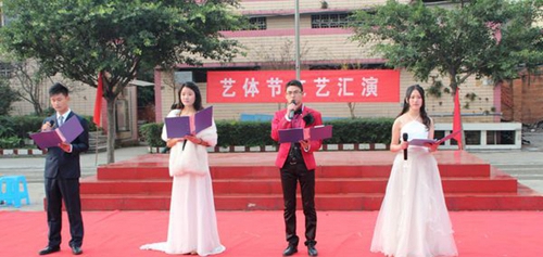 四川省工業(yè)設(shè)備安裝技工學(xué)校主持人