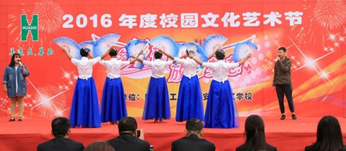 四川省工業(yè)設(shè)備安裝技工學(xué)校青花瓷