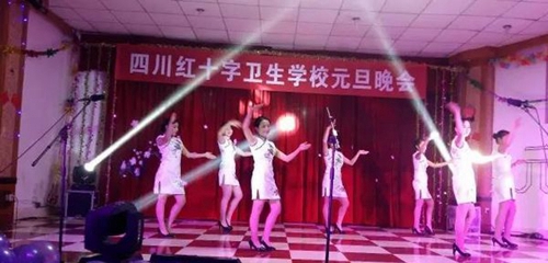 四川紅十字衛(wèi)生學(xué)校元旦晚會4