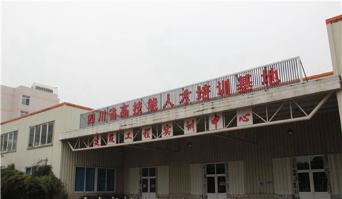 四川礦產(chǎn)機電技師學院建筑工程實訓中心