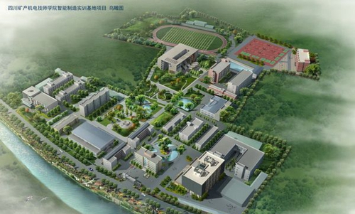 四川礦產(chǎn)機電技師學院校園鳥瞰