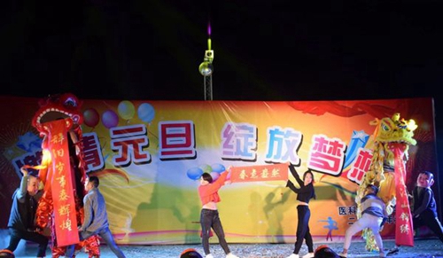四川育英醫(yī)養(yǎng)科技技工學校喜迎元旦2