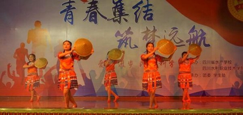 四川省水產(chǎn)學(xué)校文藝晚會(huì)
