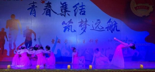 四川省水產(chǎn)學(xué)校文藝晚會(huì)6