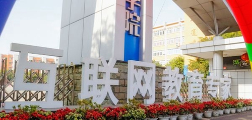 成都電腦學校大門一角