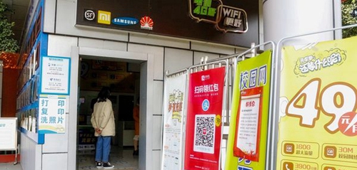 成都電腦學校校園移動營業(yè)廳