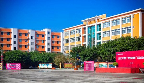 成都電腦學校操場