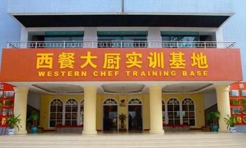 成都新東方烹飪技工學(xué)校實(shí)訓(xùn)基地2