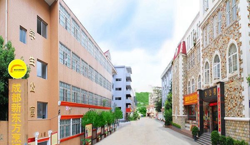 成都新東方烹飪技工學(xué)校學(xué)生公寓