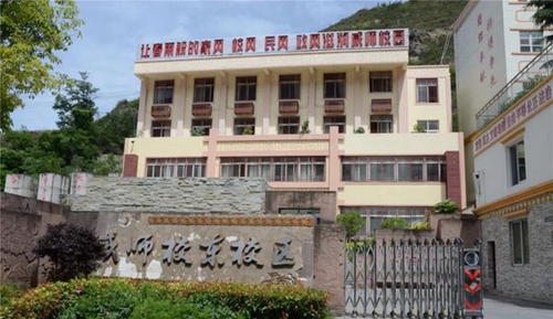 四川省威州民族師范學(xué)校東校區(qū)