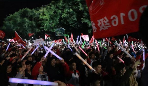  四川省高縣職業(yè)技術(shù)學(xué)?；印独琛?