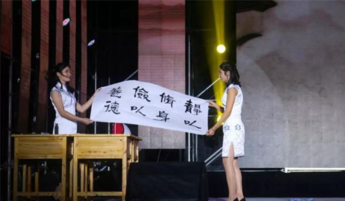  四川省高縣職業(yè)技術(shù)學(xué)校朗誦《誡子書》5