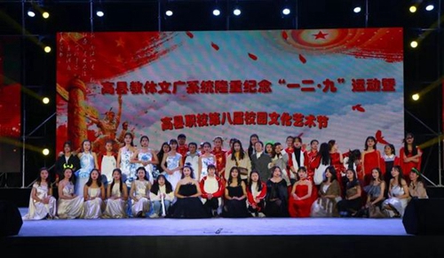  四川省高縣職業(yè)技術(shù)學(xué)校演出人員合影3