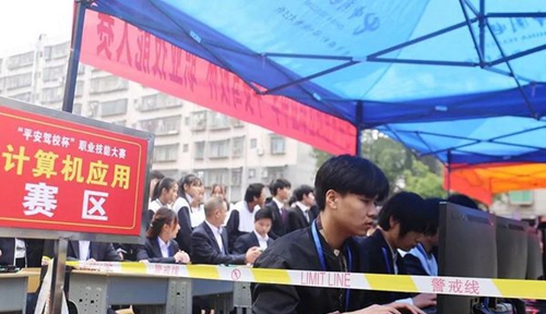 巴中市恩陽區(qū)職業(yè)中學(xué)計算機(jī)應(yīng)用