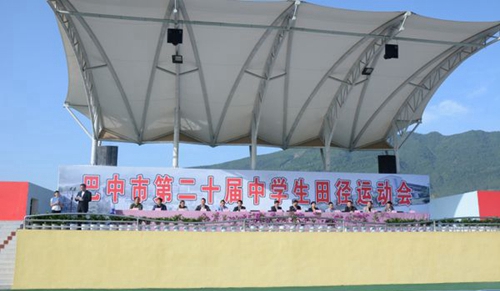 南江縣小河職業(yè)中學(xué)運(yùn)動(dòng)會(huì)開(kāi)幕式