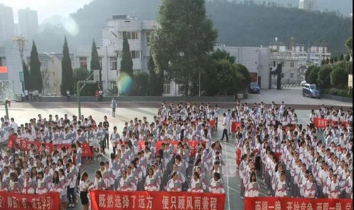 四川省南江縣職業(yè)中學(xué)高考誓師大會(huì)