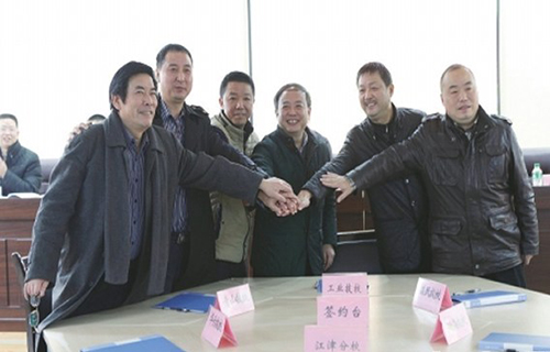 重慶市華為技工學(xué)校領(lǐng)導(dǎo)會面