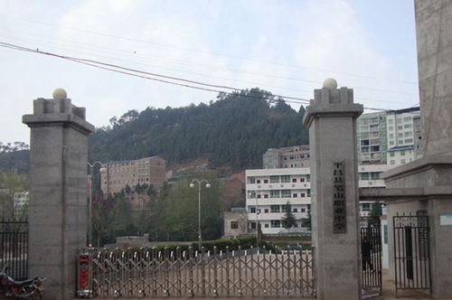 平昌縣筆山職業(yè)中學校門