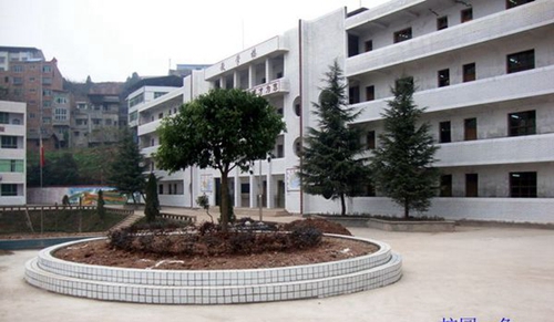 平昌縣筆山職業(yè)中學校園一角