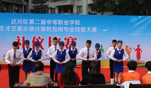 達(dá)州全星職業(yè)技術(shù)學(xué)校專(zhuān)業(yè)風(fēng)采