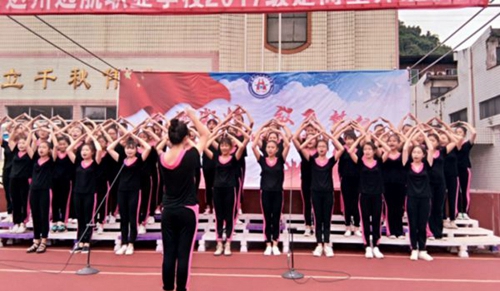 達(dá)州遠(yuǎn)航職業(yè)技術(shù)學(xué)校城市幼師