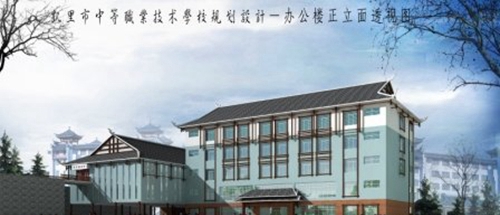 凱里市第一中等職業(yè)學校辦公樓效果圖