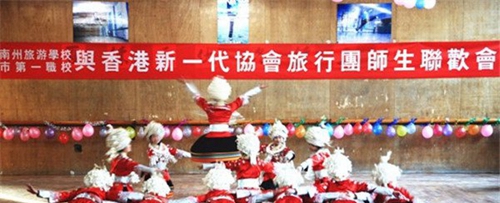 凱里市第一中等職業(yè)學校旅游導游專業(yè)表演