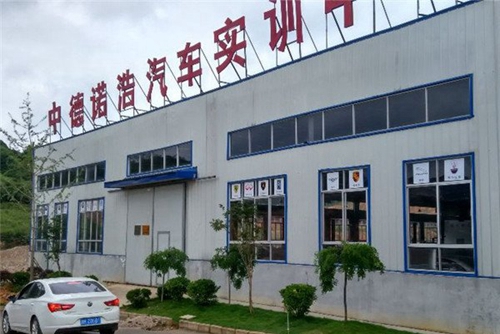 凱里市第一中等職業(yè)學校汽車實訓外景