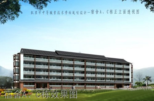凱里市第一中等職業(yè)學校宿舍效果圖
