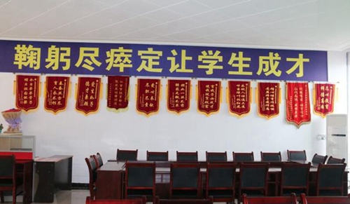 達州鳳凰職業(yè)技術(shù)學(xué)校招生辦公室