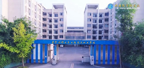 遂寧鴻圖電子電路技術職業(yè)學校校門