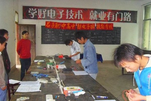 大竹縣石子職業(yè)中學(xué)專業(yè)實(shí)訓(xùn)