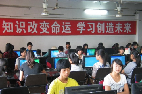 內(nèi)江求是職業(yè)技術(shù)學(xué)校計算機(jī)室學(xué)習(xí)
