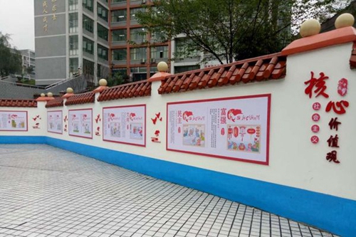 四川省華鎣職業(yè)技術(shù)學(xué)校標(biāo)語墻5