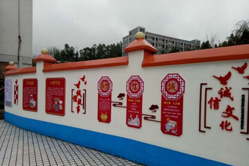 四川省華鎣職業(yè)技術(shù)學(xué)校誠信文化