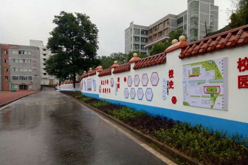 四川省華鎣職業(yè)技術(shù)學(xué)校文化墻